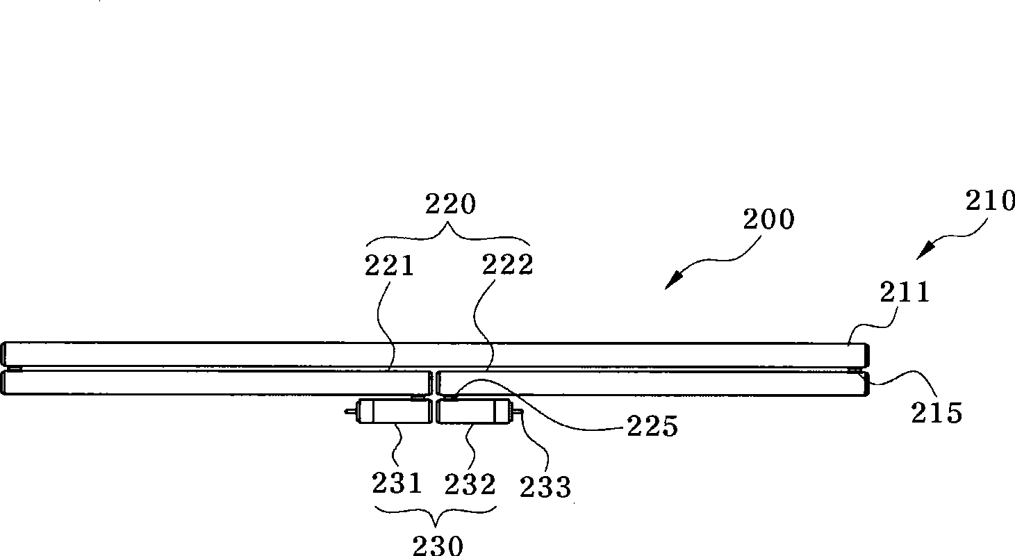 Fluorescent lamp