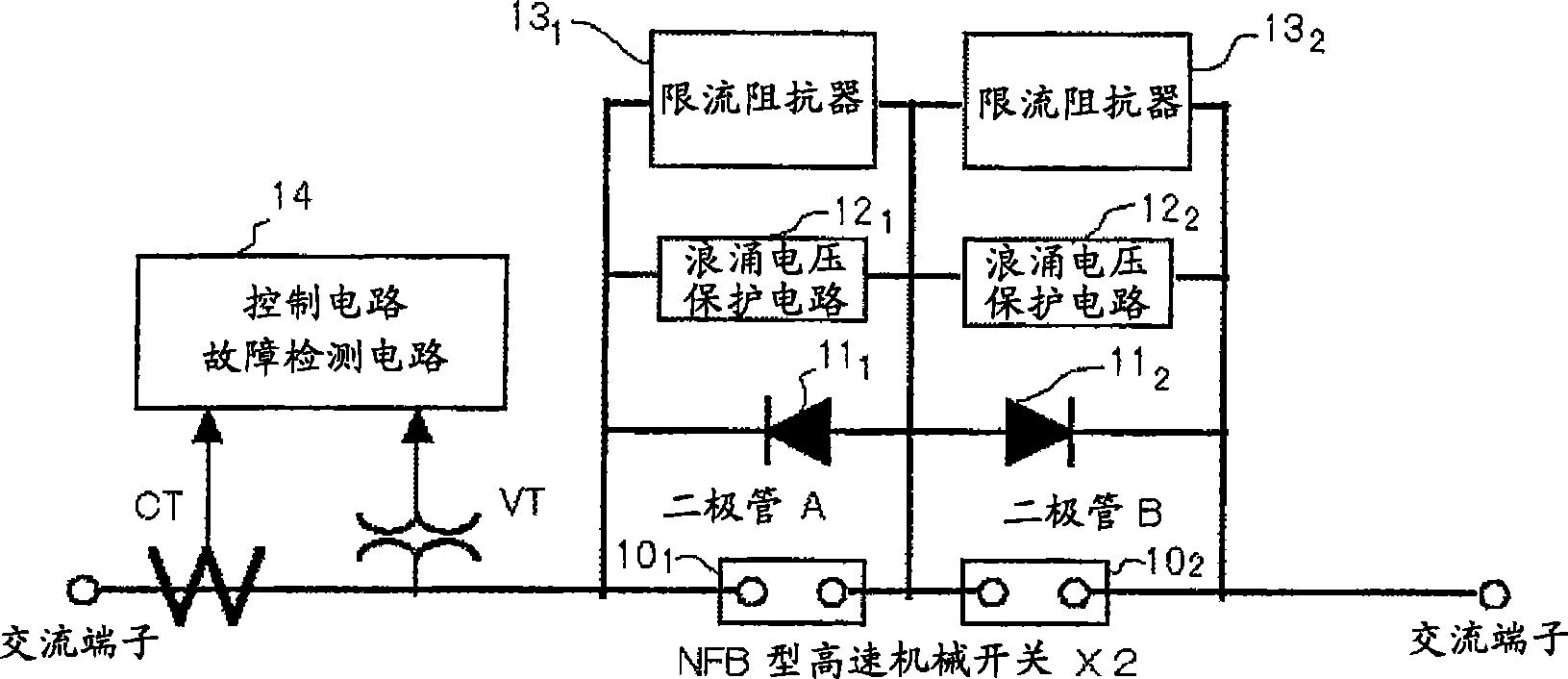 Current limiting circuit breaker