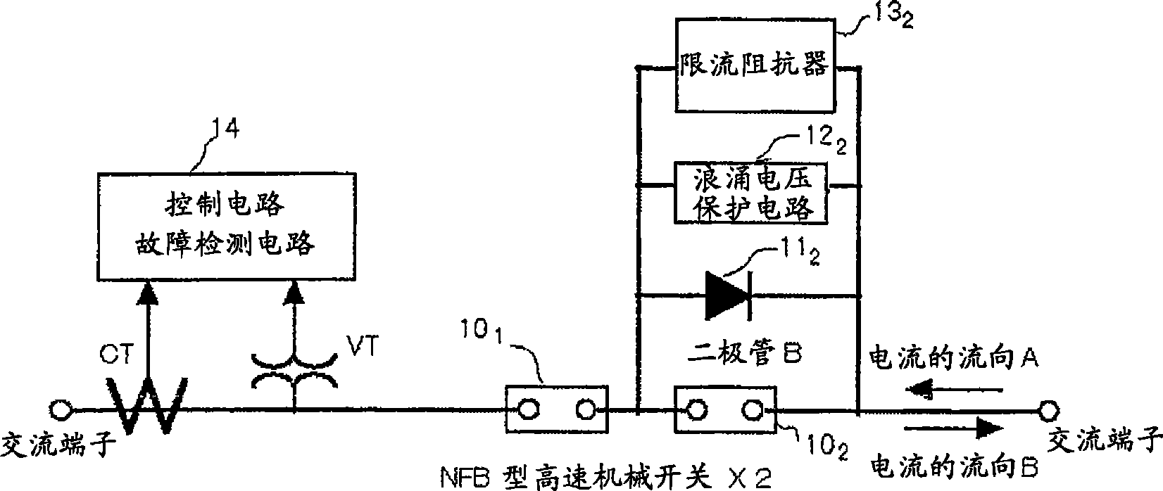 Current limiting circuit breaker