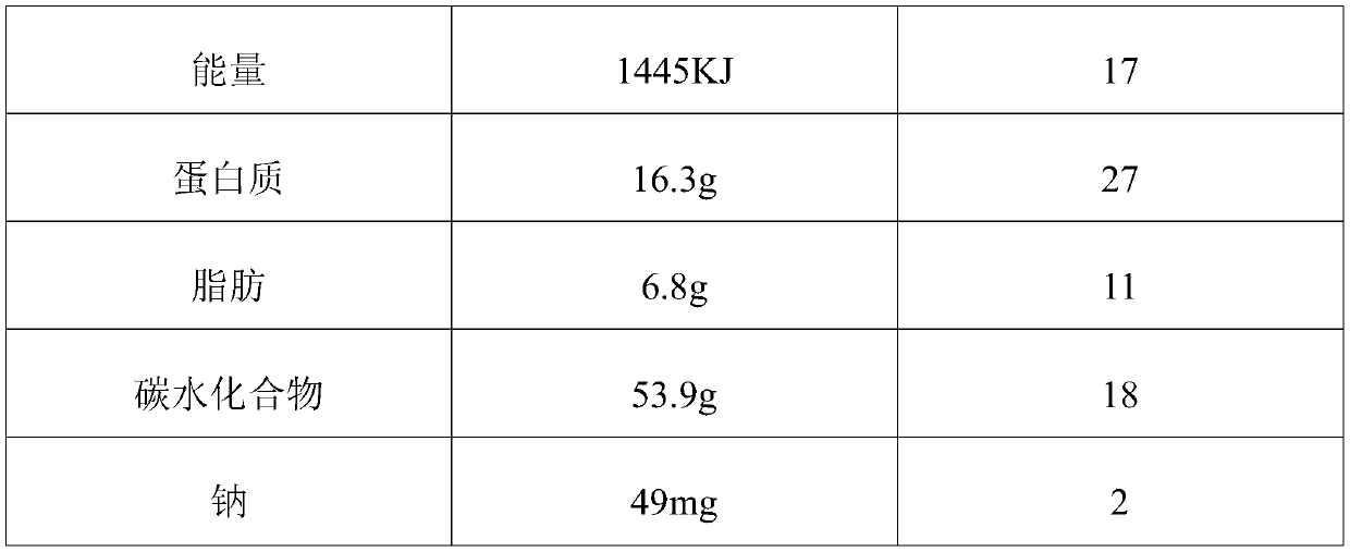 Solid beverage and preparation method thereof