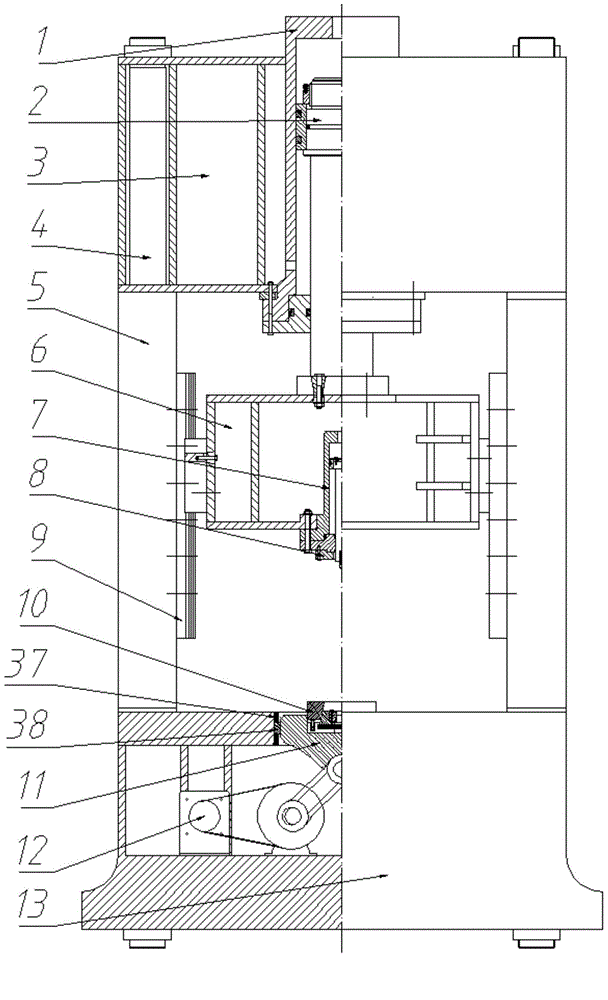 Vertical mechanical vibrating hydraulic extruder