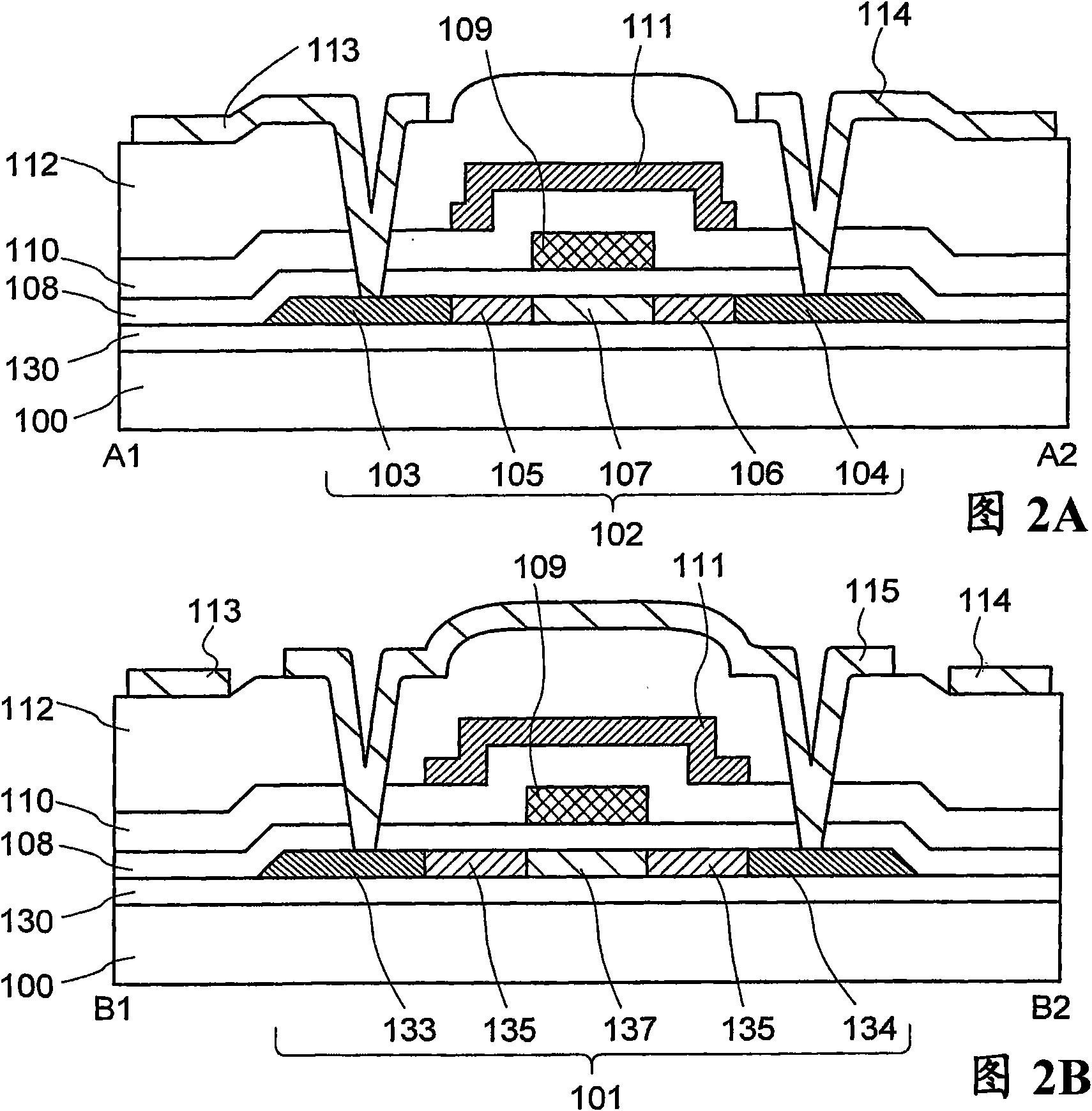 Non-volatile semiconductor memory device