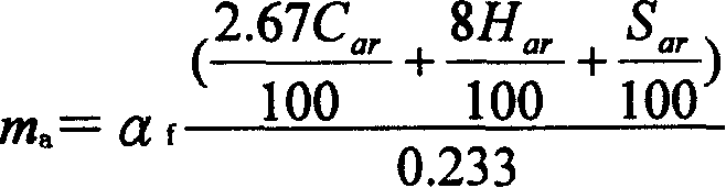 Fuel oil condensing boiler reverse-balancing heat efficient measuring method