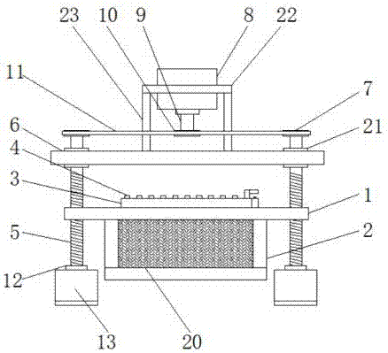 Electric heater with adjustable height