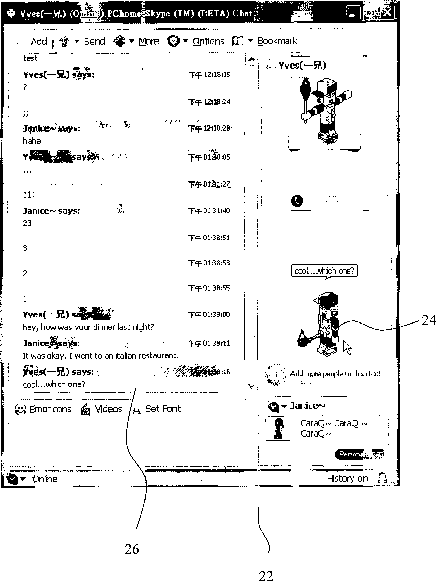 Animation playing method for real-time communication