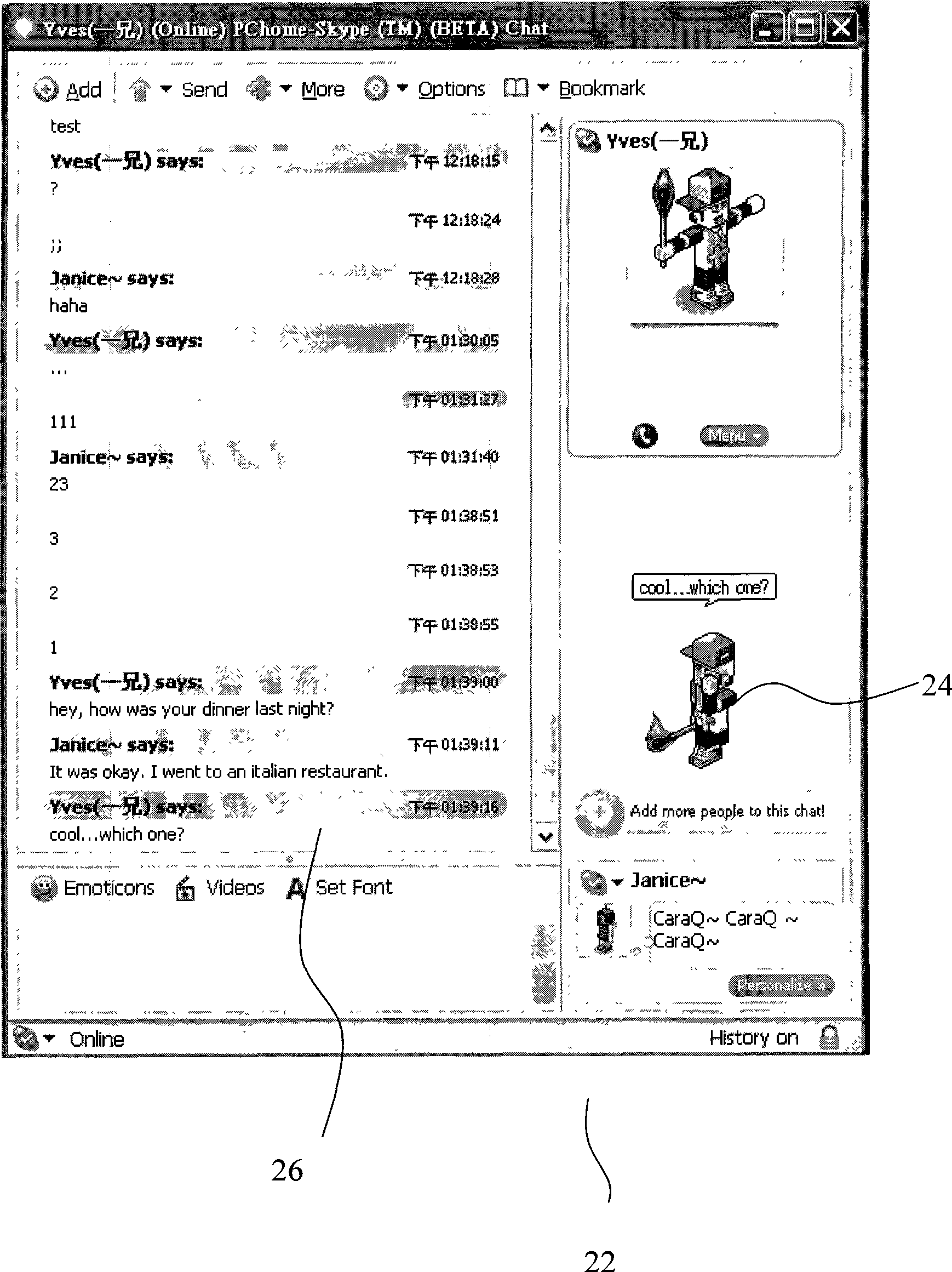 Animation playing method for real-time communication