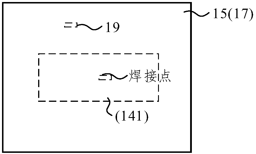 High-frequency radiator, multi-frequency array antenna, and base station