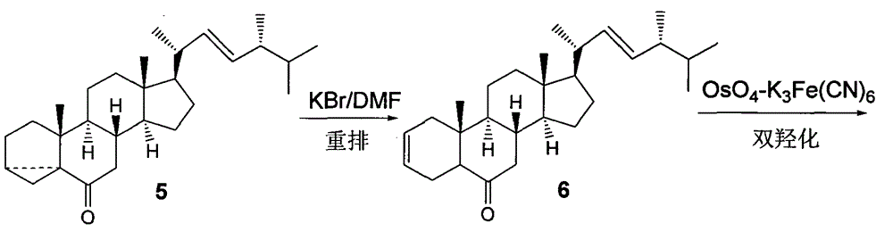 Reducing composition for preparing 24-epibrassinolide