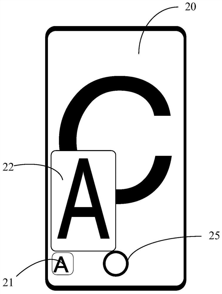 Image preview method and device and electronic equipment