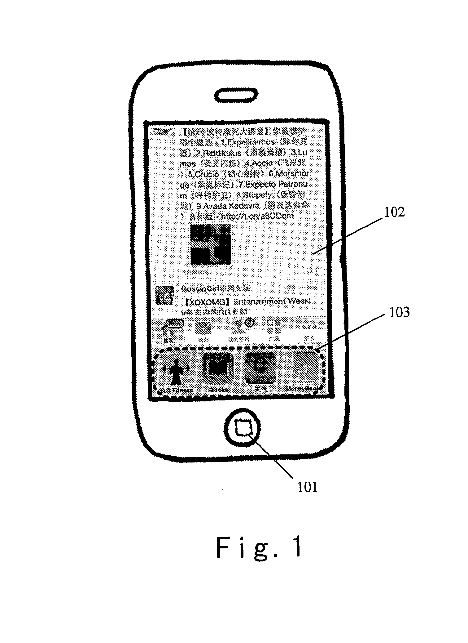 Method and device for switching application program of touch screen terminal