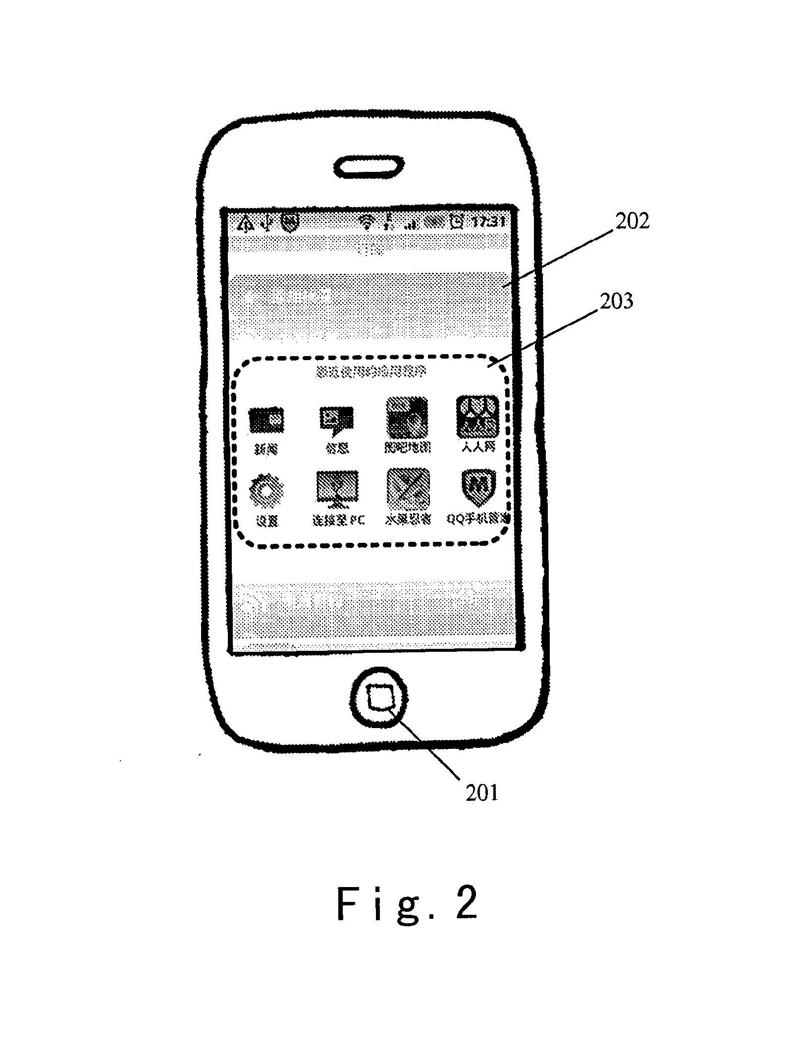 Method and device for switching application program of touch screen terminal