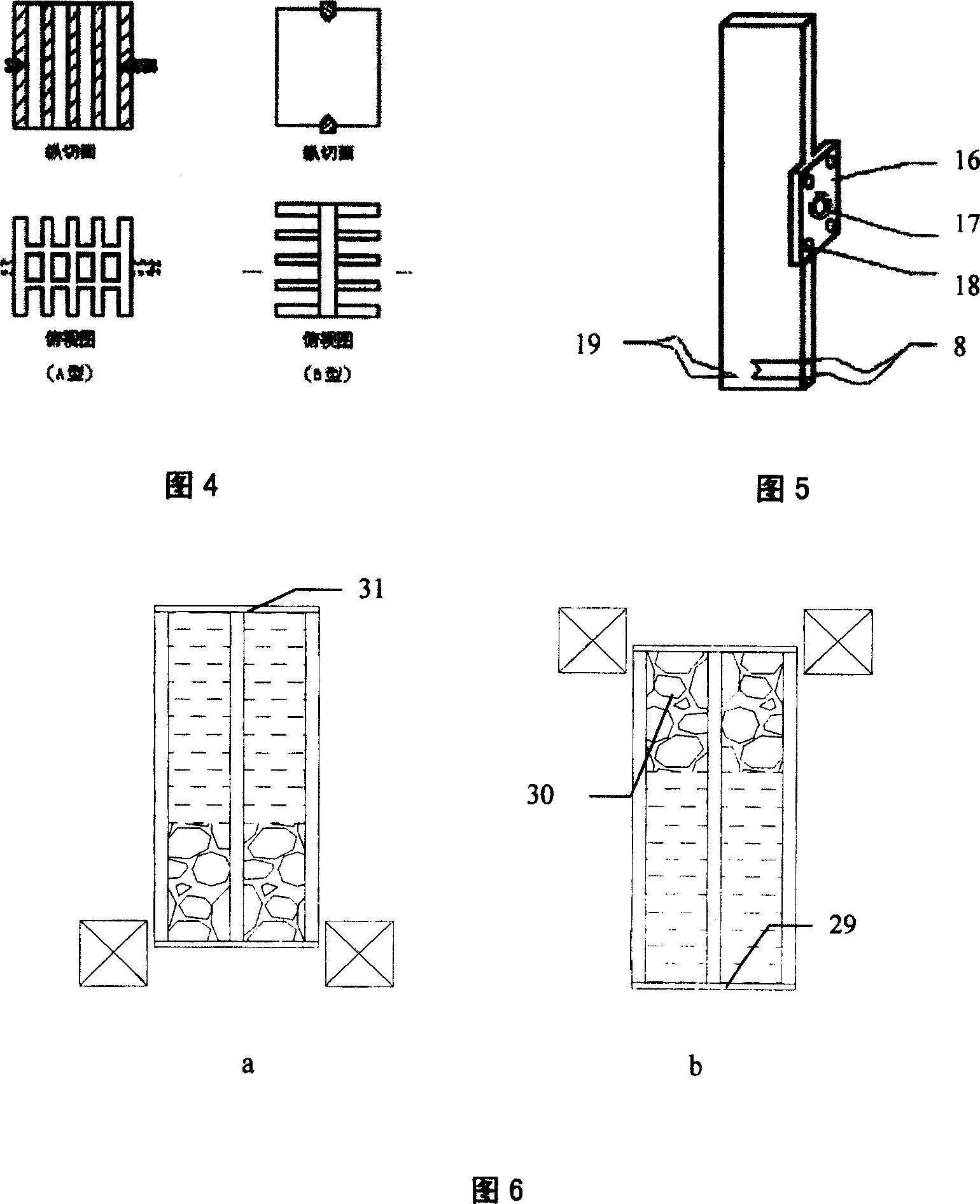 Natural convection heat transfer type room-temperature magnetic Refrigerator