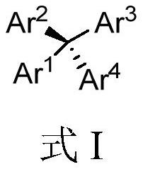 Chiral tetraaryl-substituted methane and its preparation method