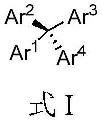 Chiral tetraaryl-substituted methane and its preparation method