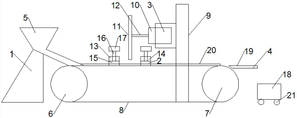 Metal cutting machine