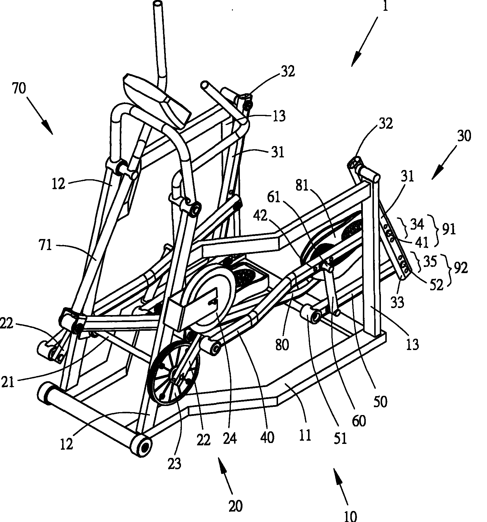 Elliptical machine