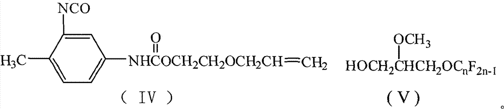 Perfluoralkylene-containing allyloxy ethyl carbamate and preparation method and application thereof