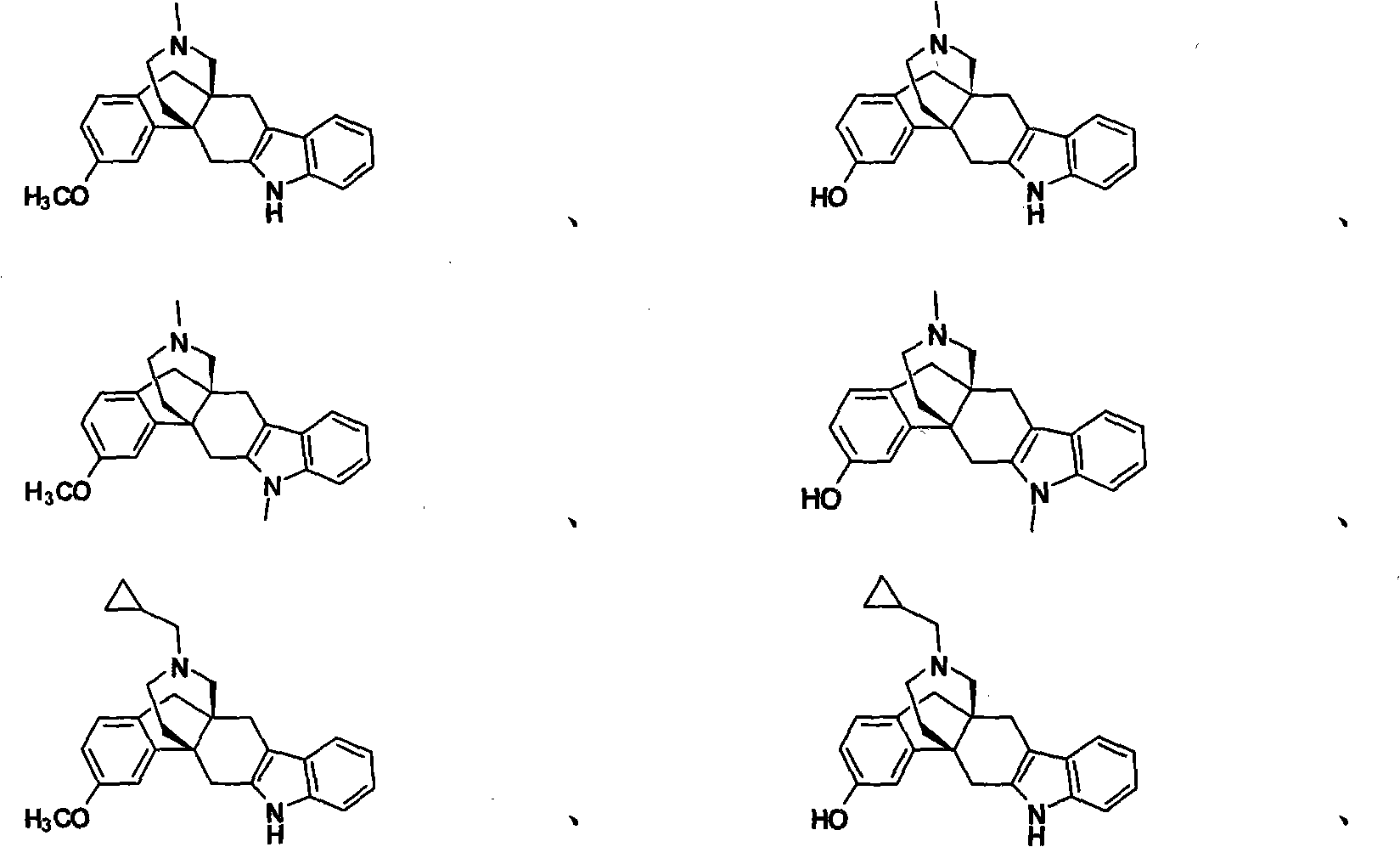 Propellane compounds, preparation method and application thereof