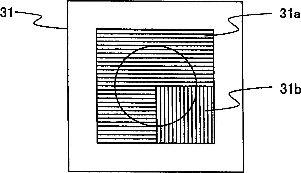 Optical pickup device