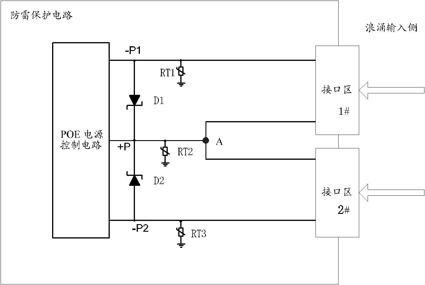 Lightning protection circuit