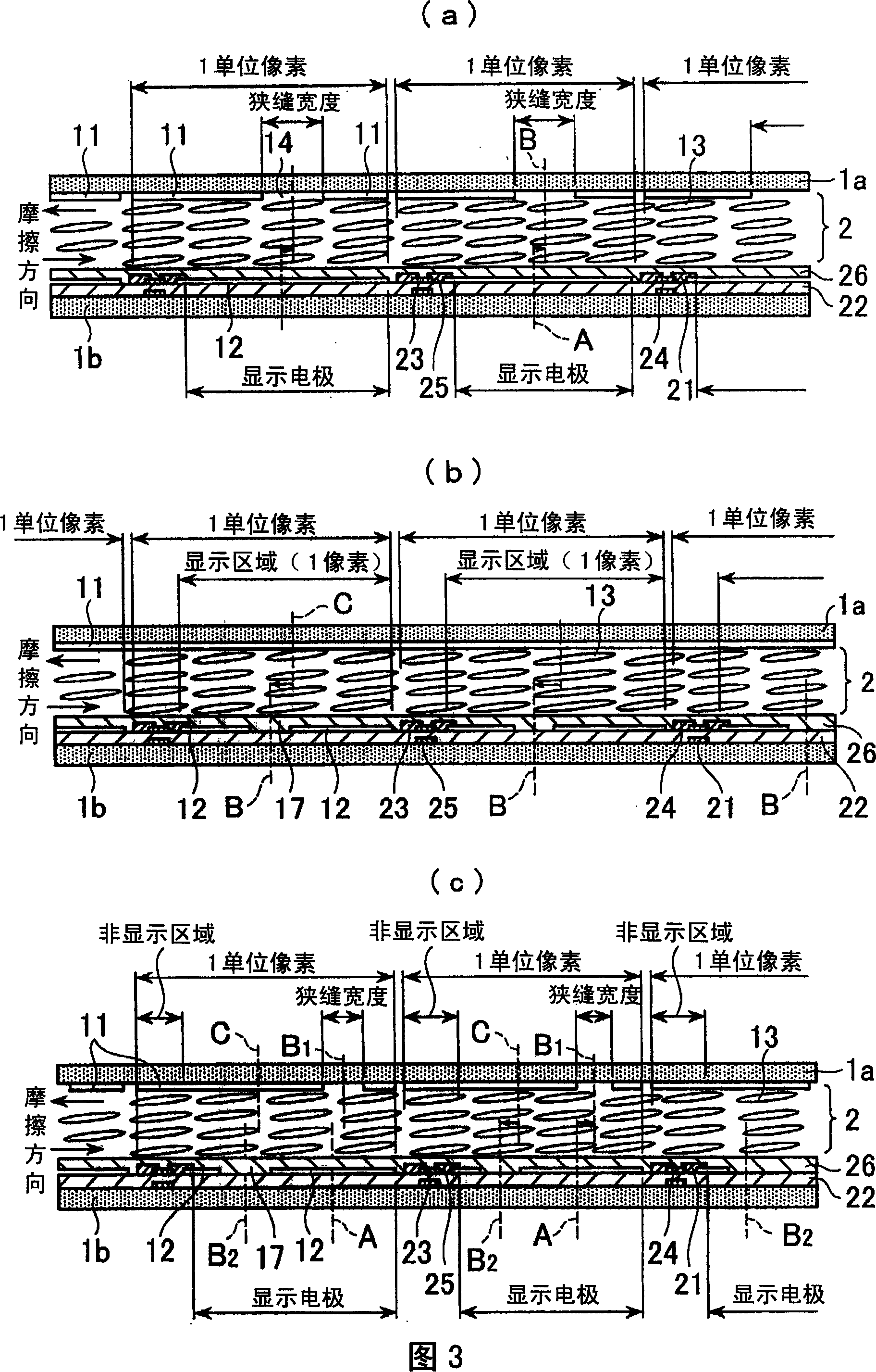 Liquid crystal display