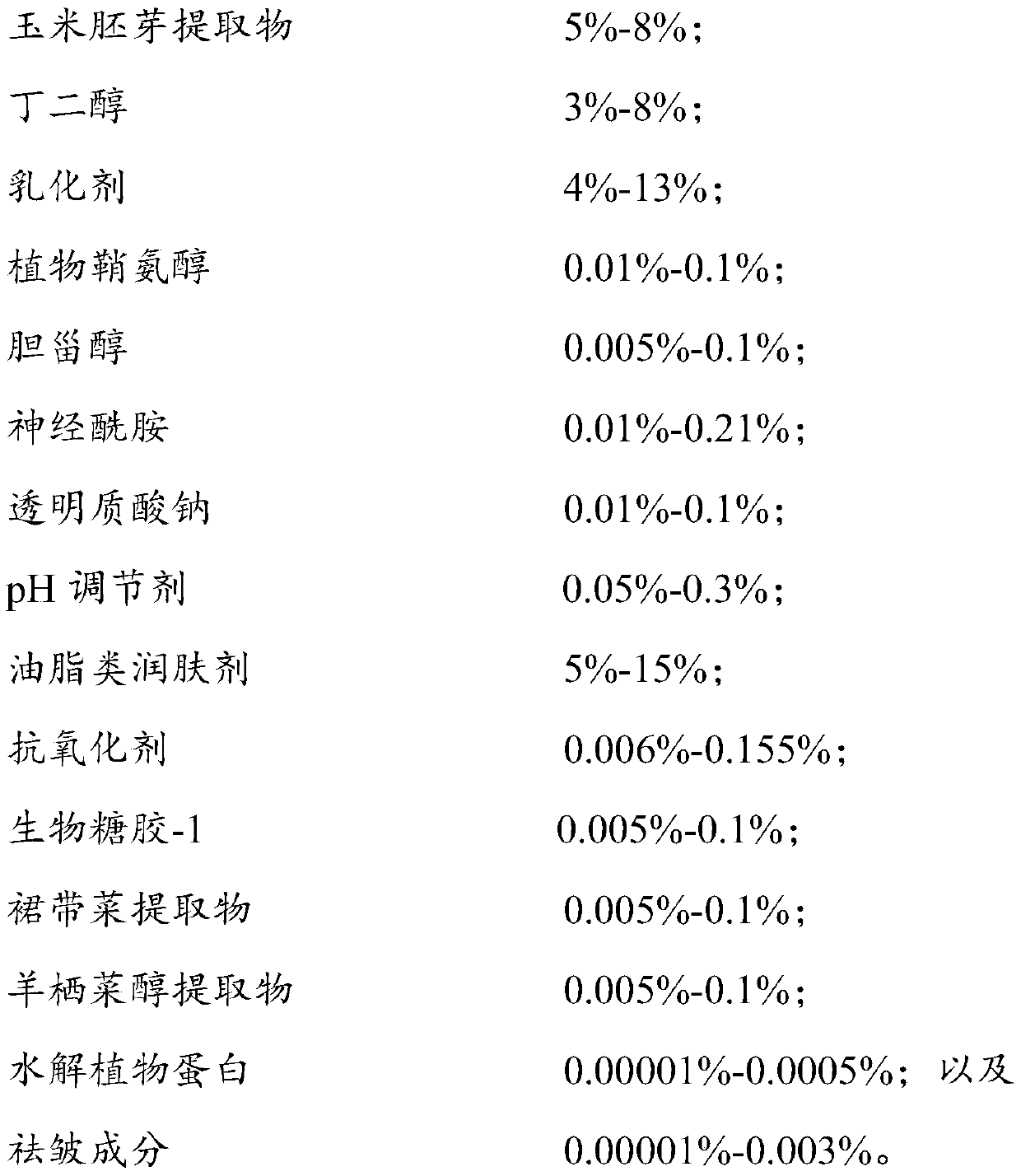 Moisturizing and repairing face cream and preparation method thereof