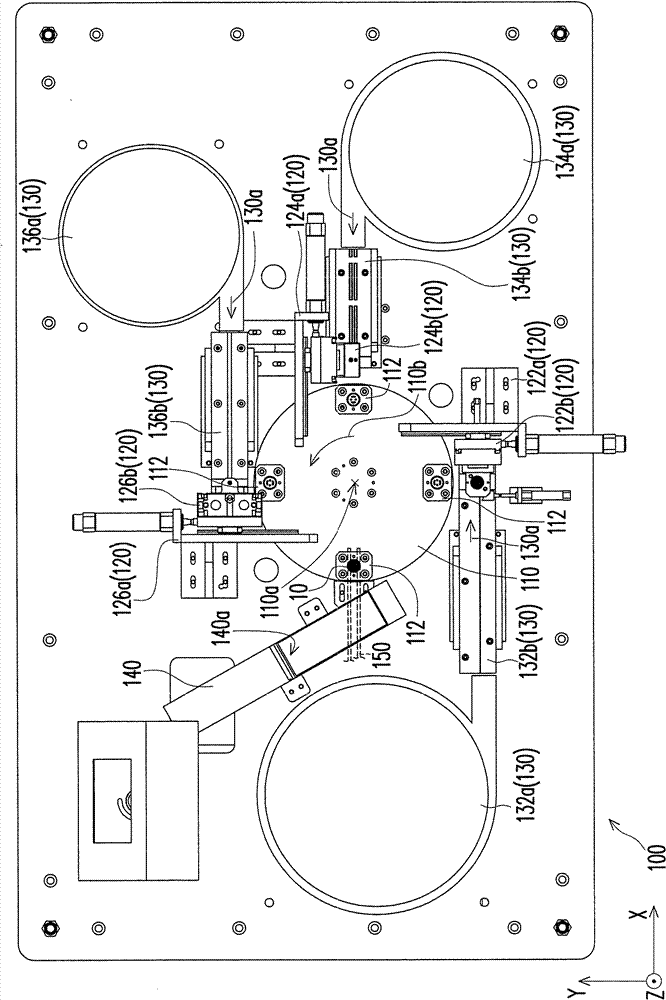 Assembling equipment for clutch assembly and assembling method for clutch assembly