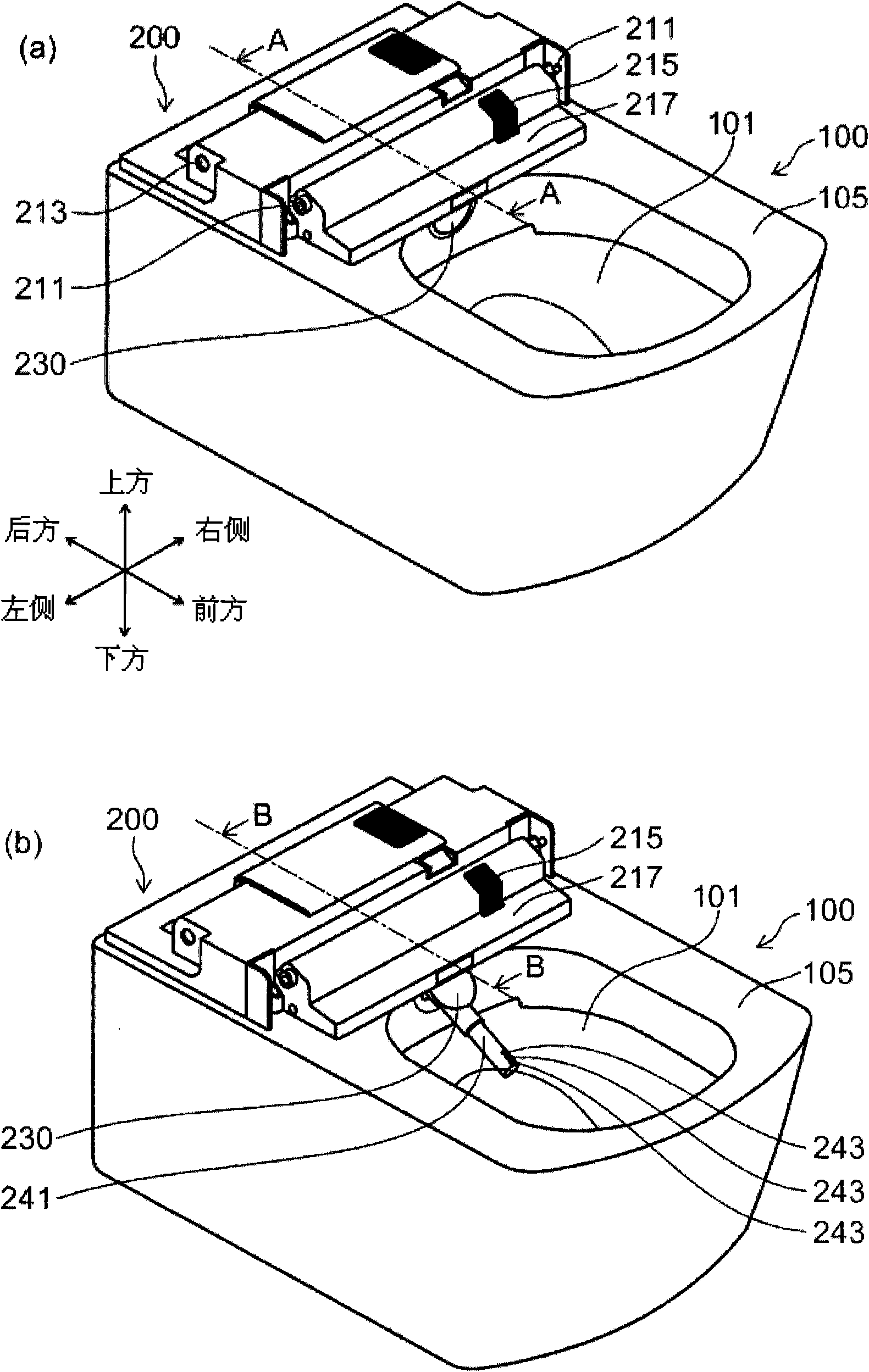 Toilet device