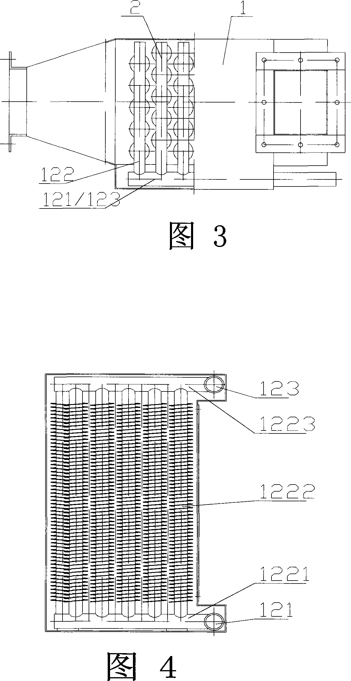 Ammonia water absorbing refrigerator