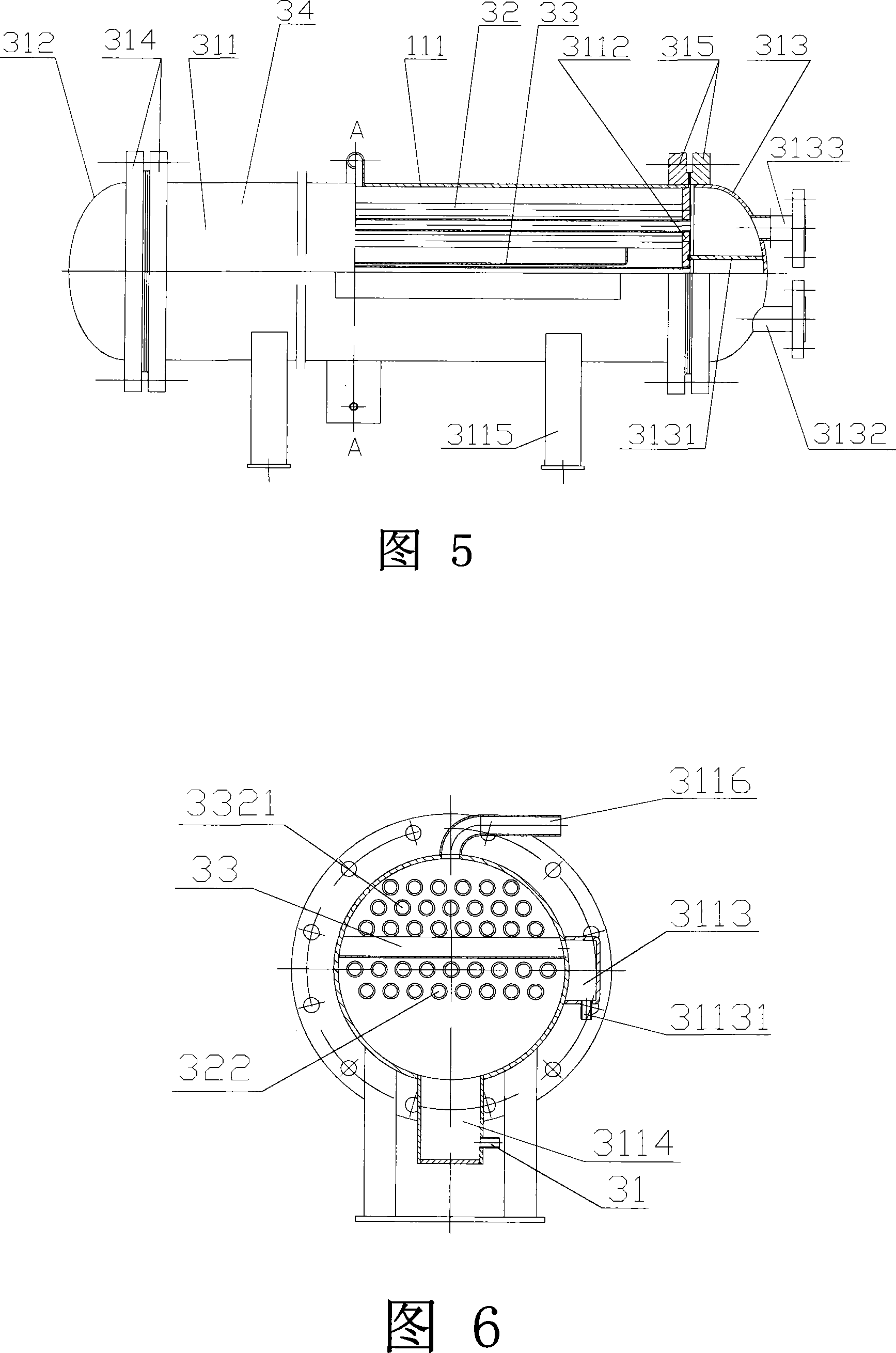 Ammonia water absorbing refrigerator