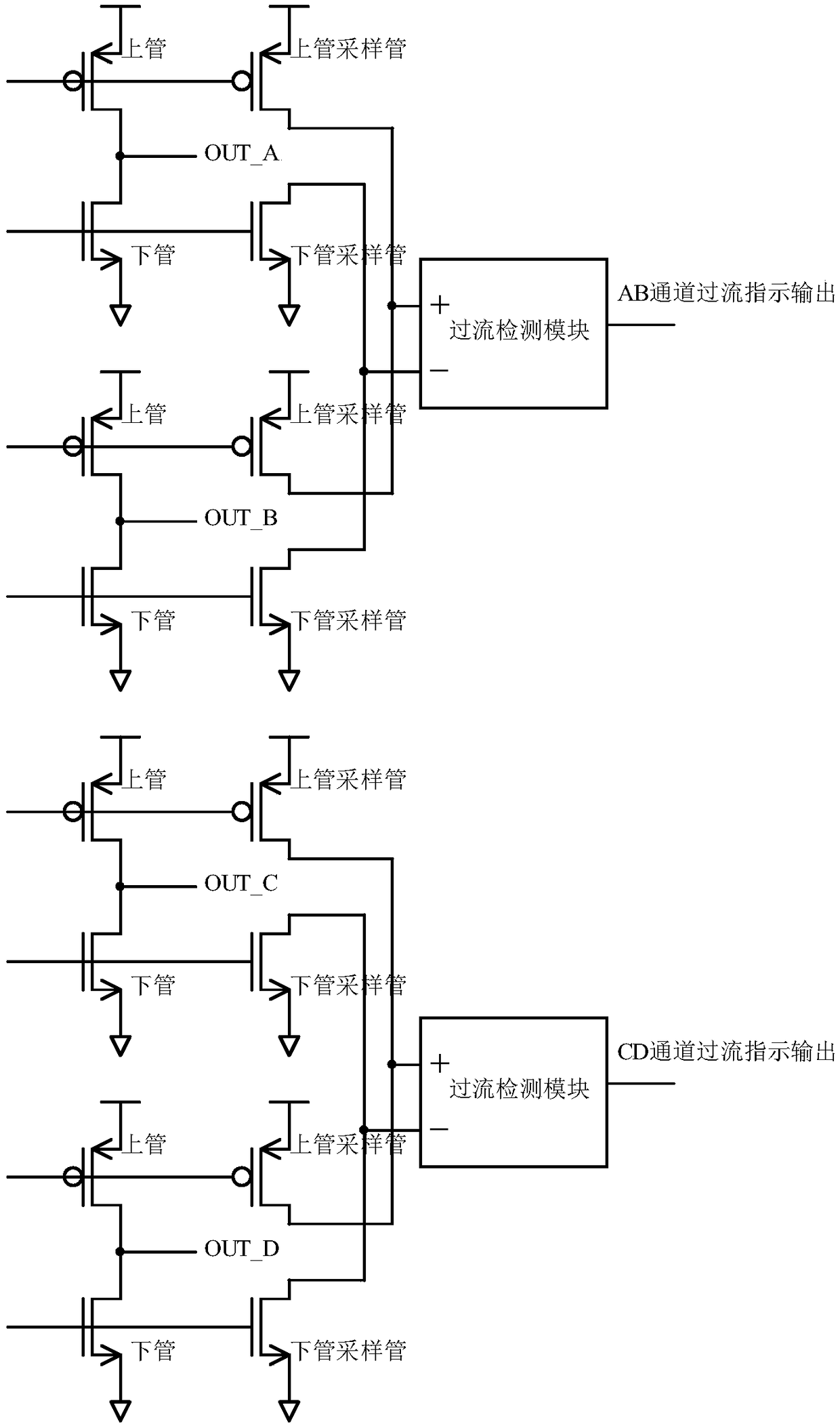 Power amplifier circuit with overcurrent protection structure and load power supply circuit