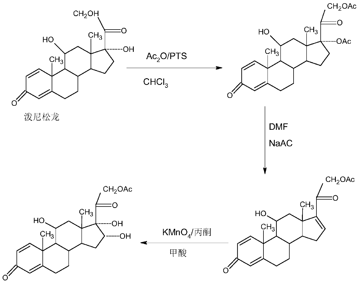 Preparation method of 16a-hydroxy prednisolone acetate product