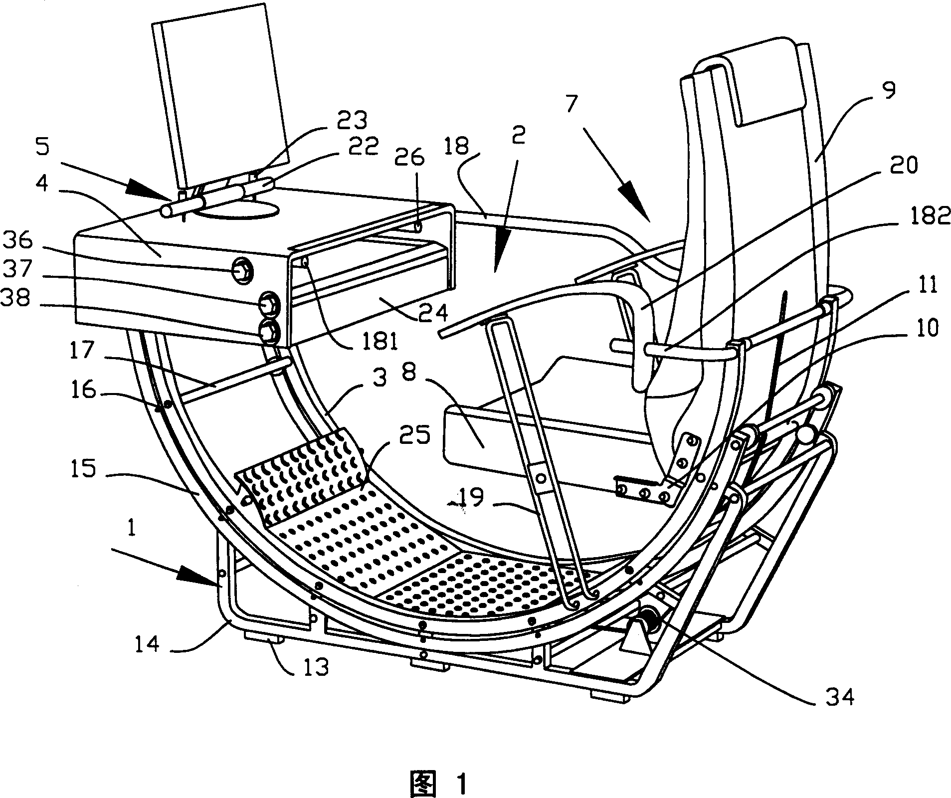 Compartment for operating computer