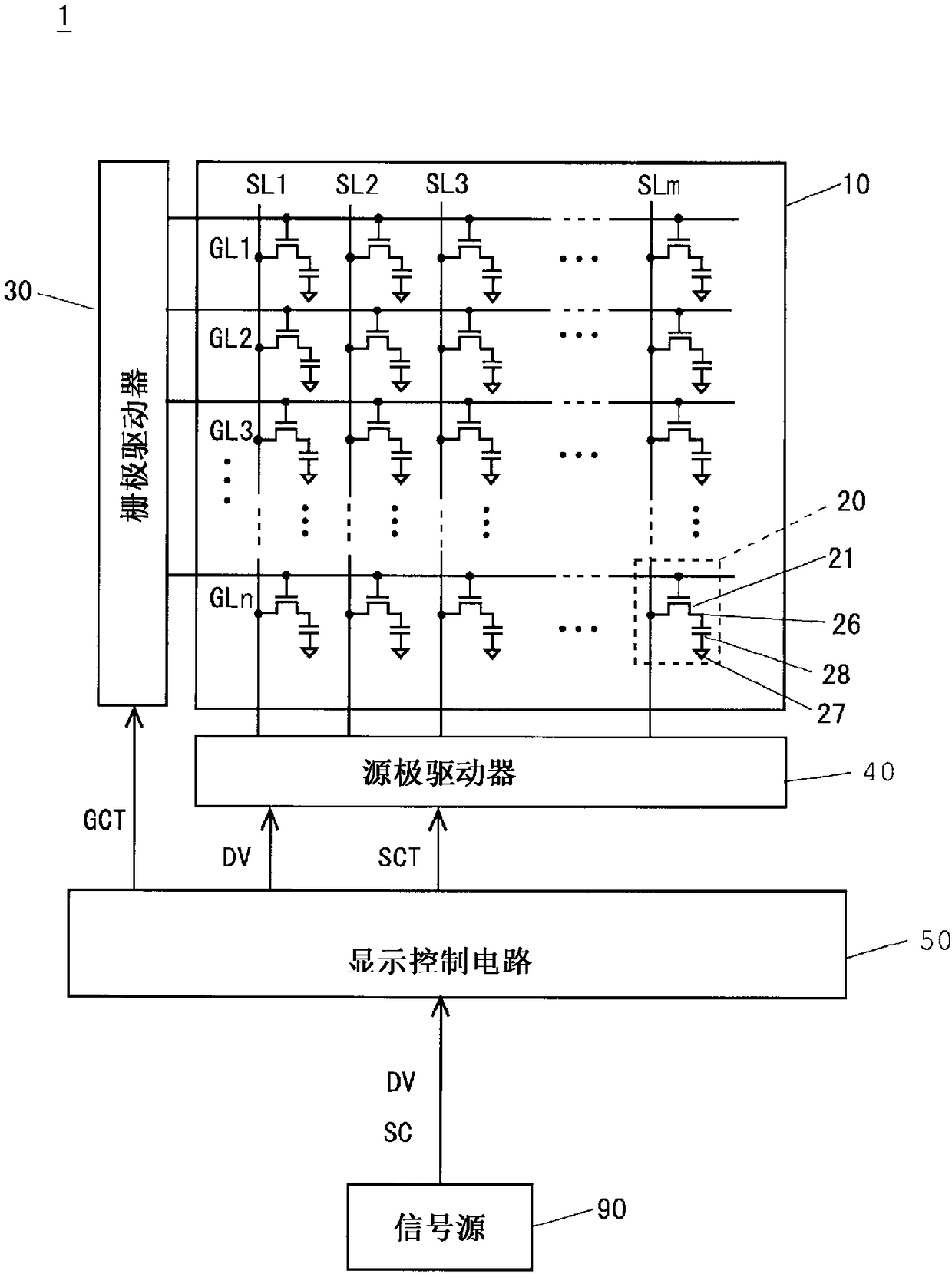 Display device