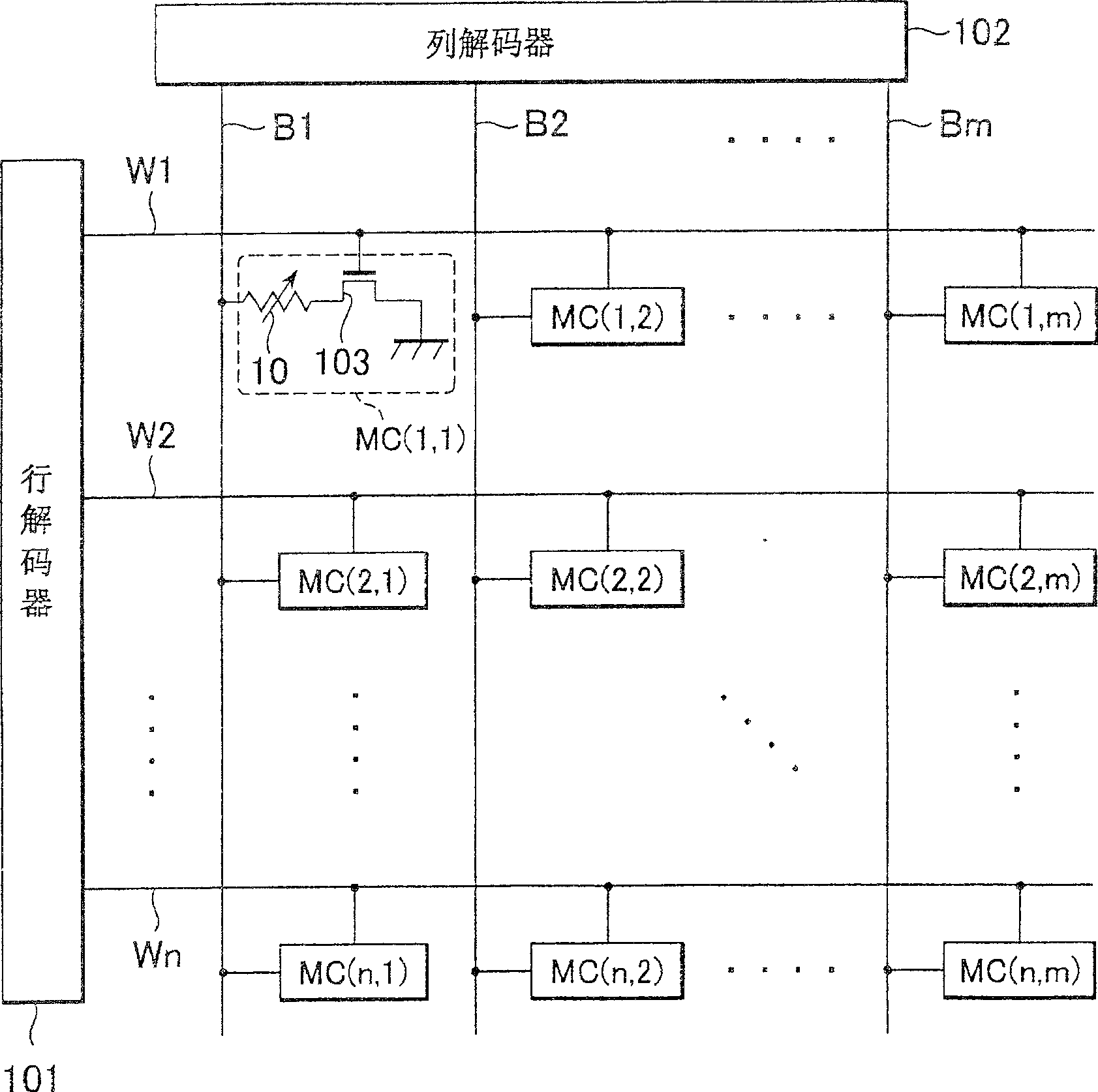 Electrically rewritable non-volatile memory element and method of manufacturing the same