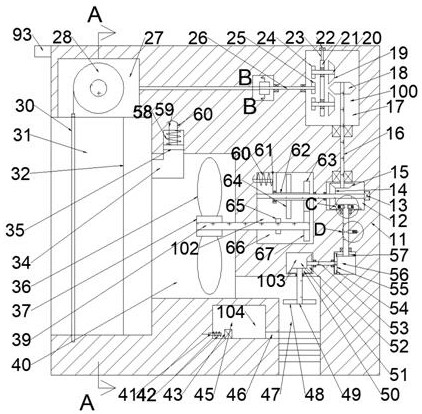 Heat dissipation protection equipment special for outdoor electronic display screen