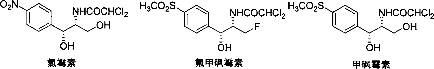 Synthesis of optical active cyanhydrin compound by enzyme chemical process