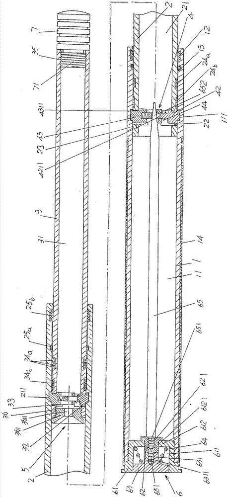 Telescopic spontoon