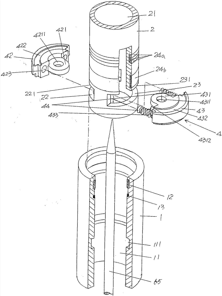 Telescopic spontoon