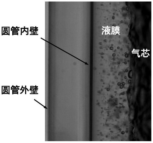 A Method for Measuring and Correcting Liquid Film Thickness of Gas-liquid Two-phase Annular Flow in Circular Pipe