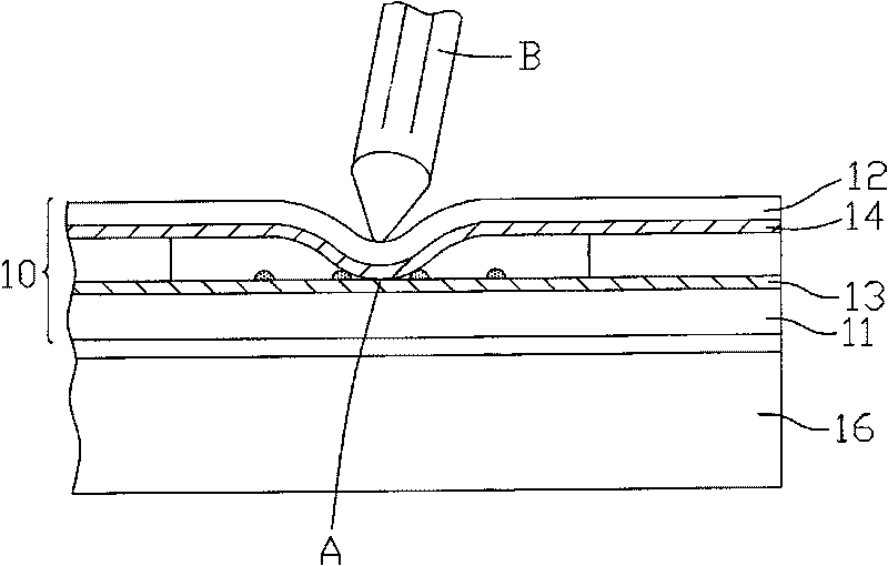 Liquid crystal display panel