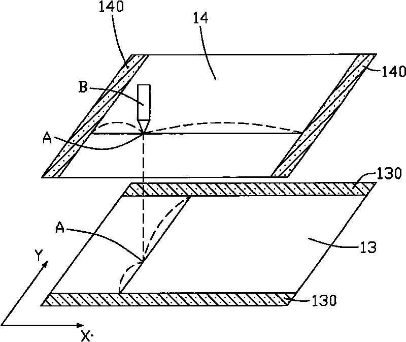 Liquid crystal display panel