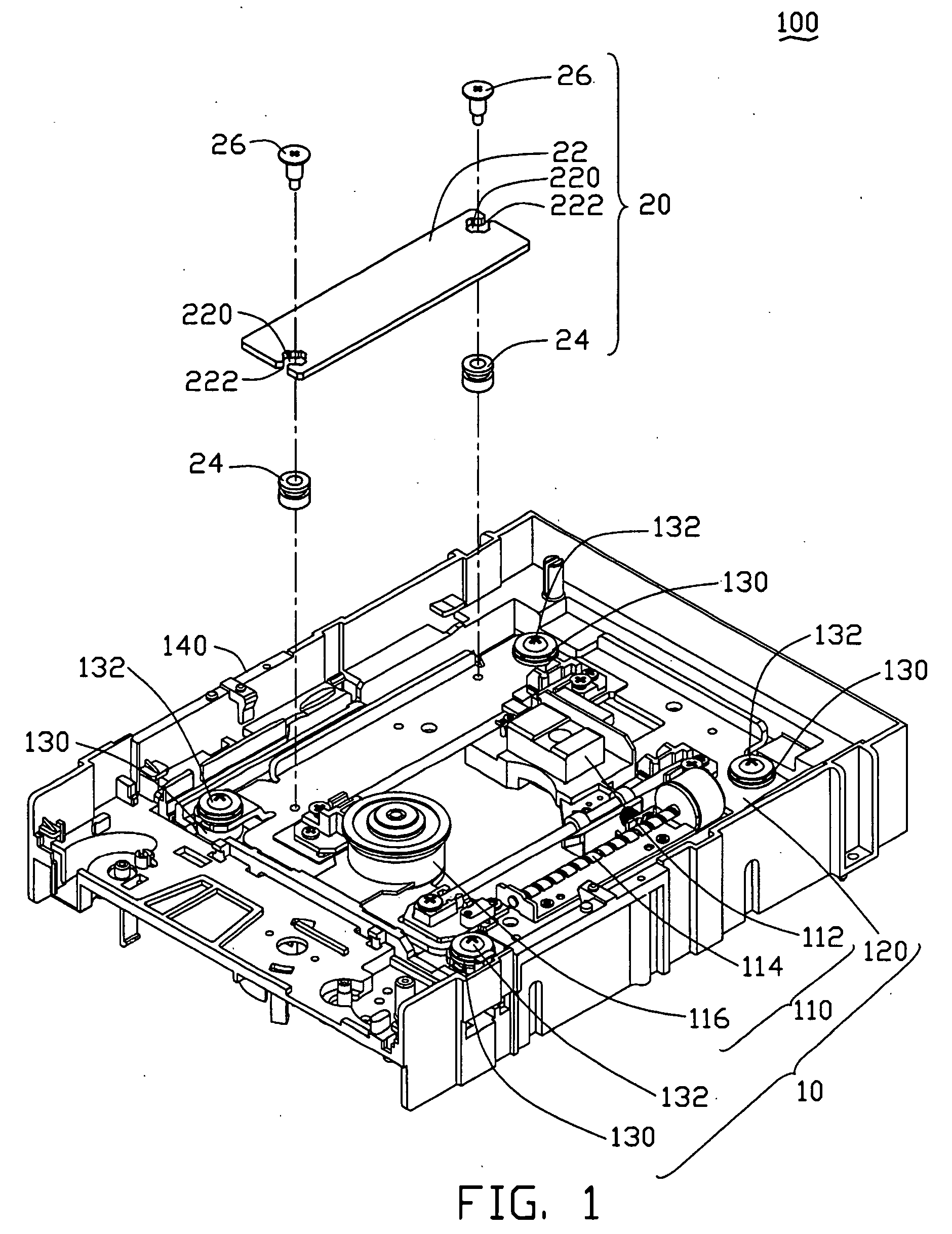 Vibration absorber system for an optical recording/reproducing apparatus