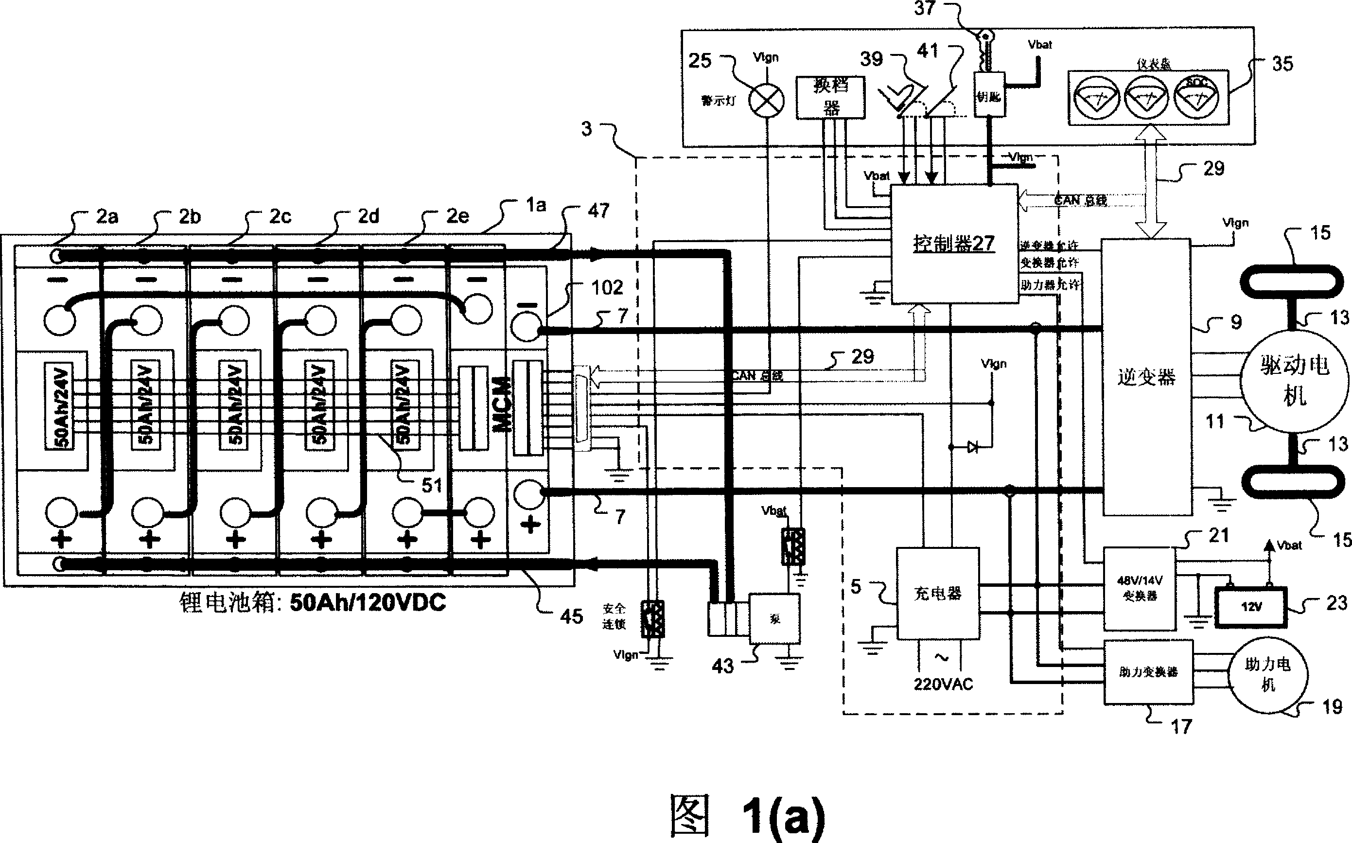 Universal battery module and controller therefor