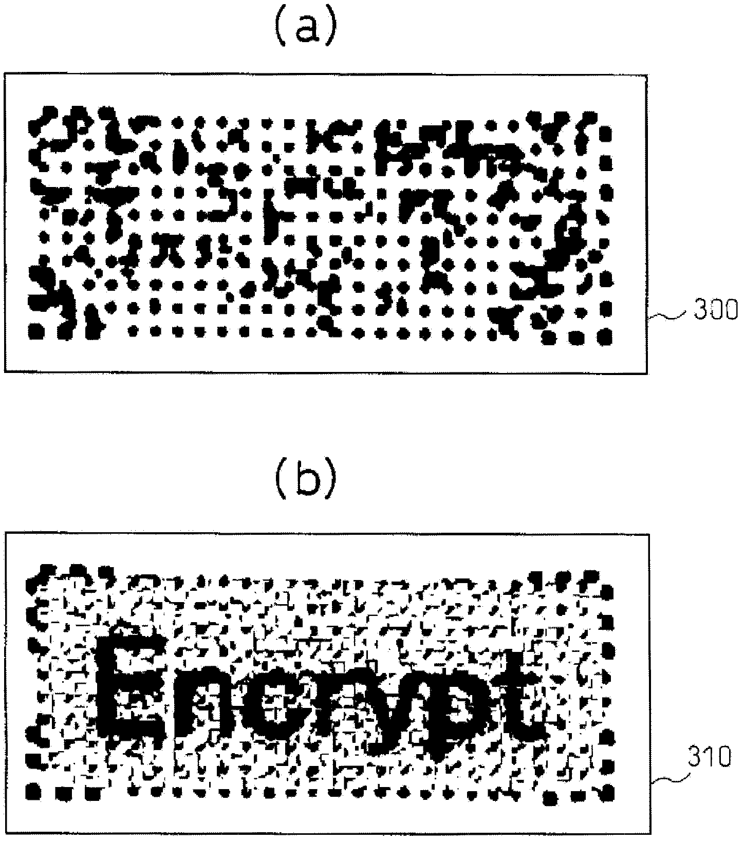 Image processing system, image processing device and image processing method