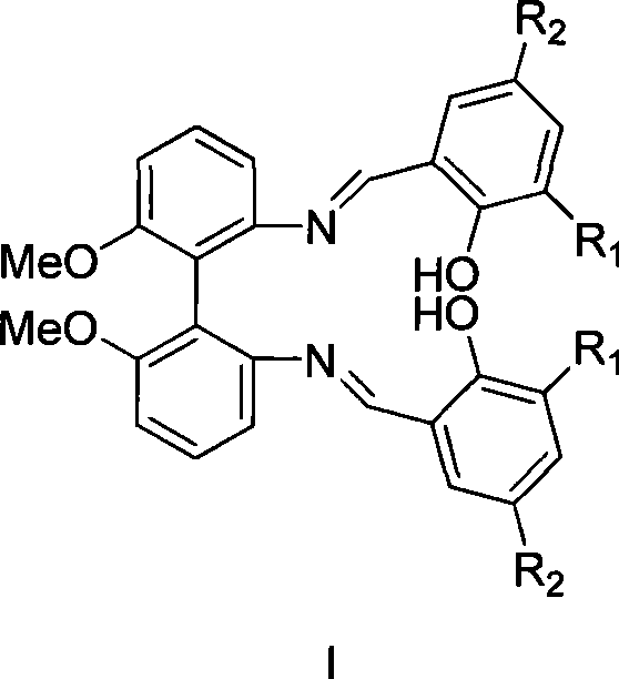 Axial chirality bis-schiff base-containing ligand