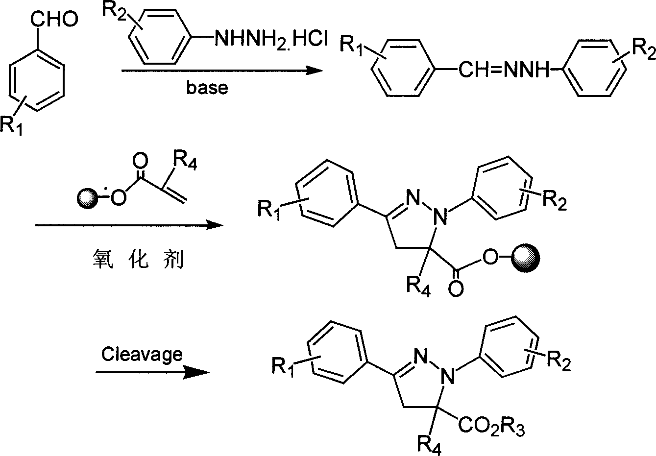 1,3-aryl group substituted pyrazoline whose 5 position contains ester gruop and its liquid phase synthesis method