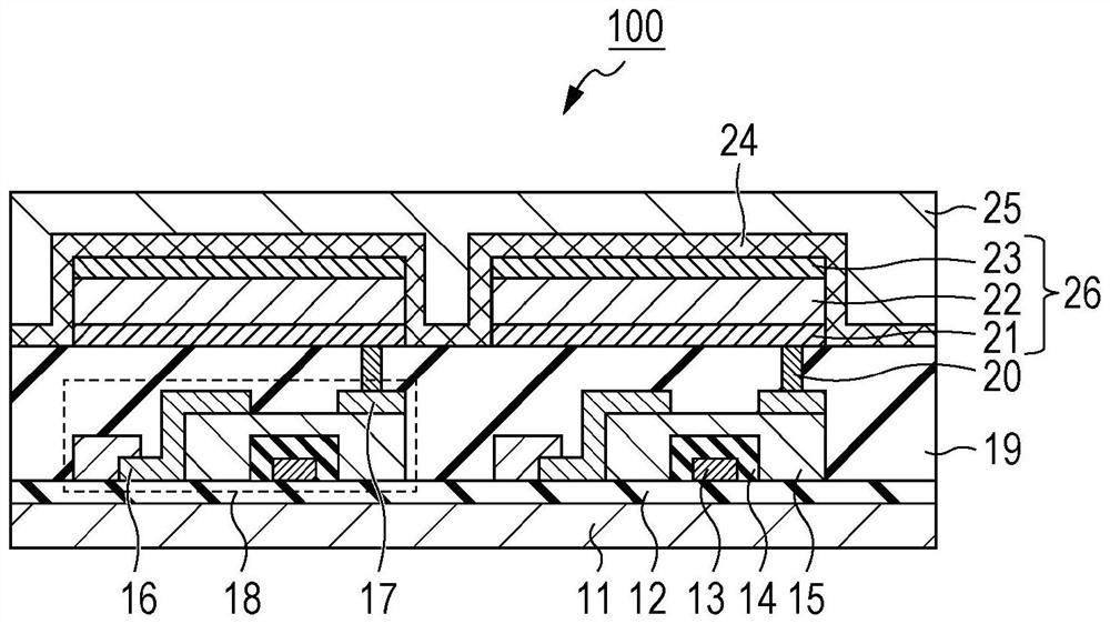 Organic compound, organic light-emitting element, display device, photoelectric conversion device, electronic device, illumination device, and exposure light source