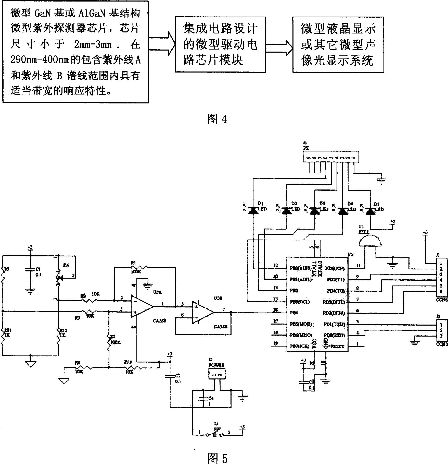 Minitype detecting device for monitoring solar ultraviolet index