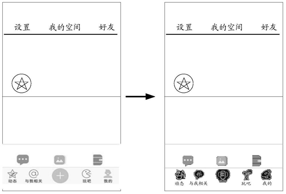 Application program theme replacement method and device